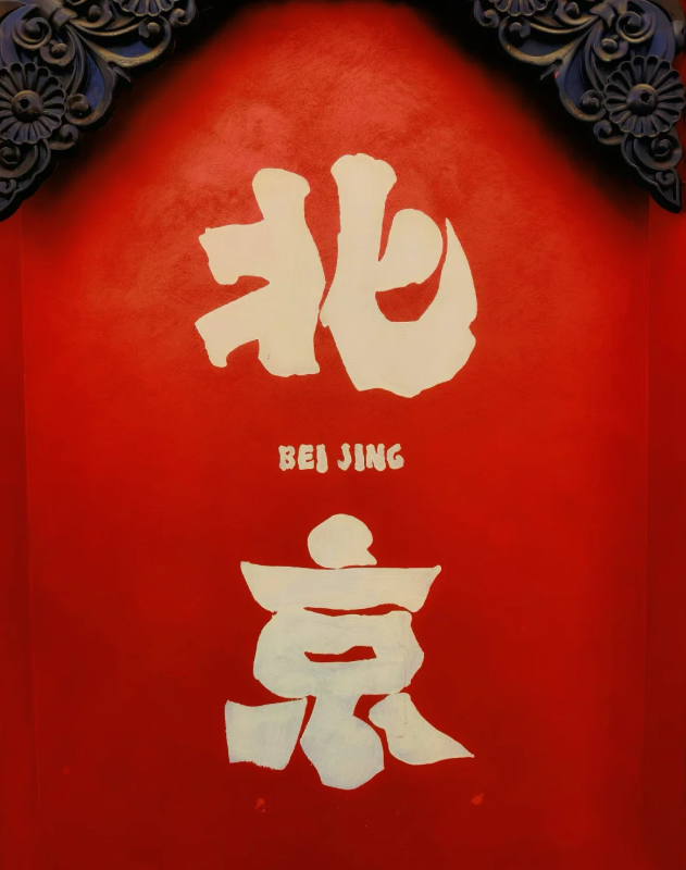 屏幕截图 2026-03-23 142033